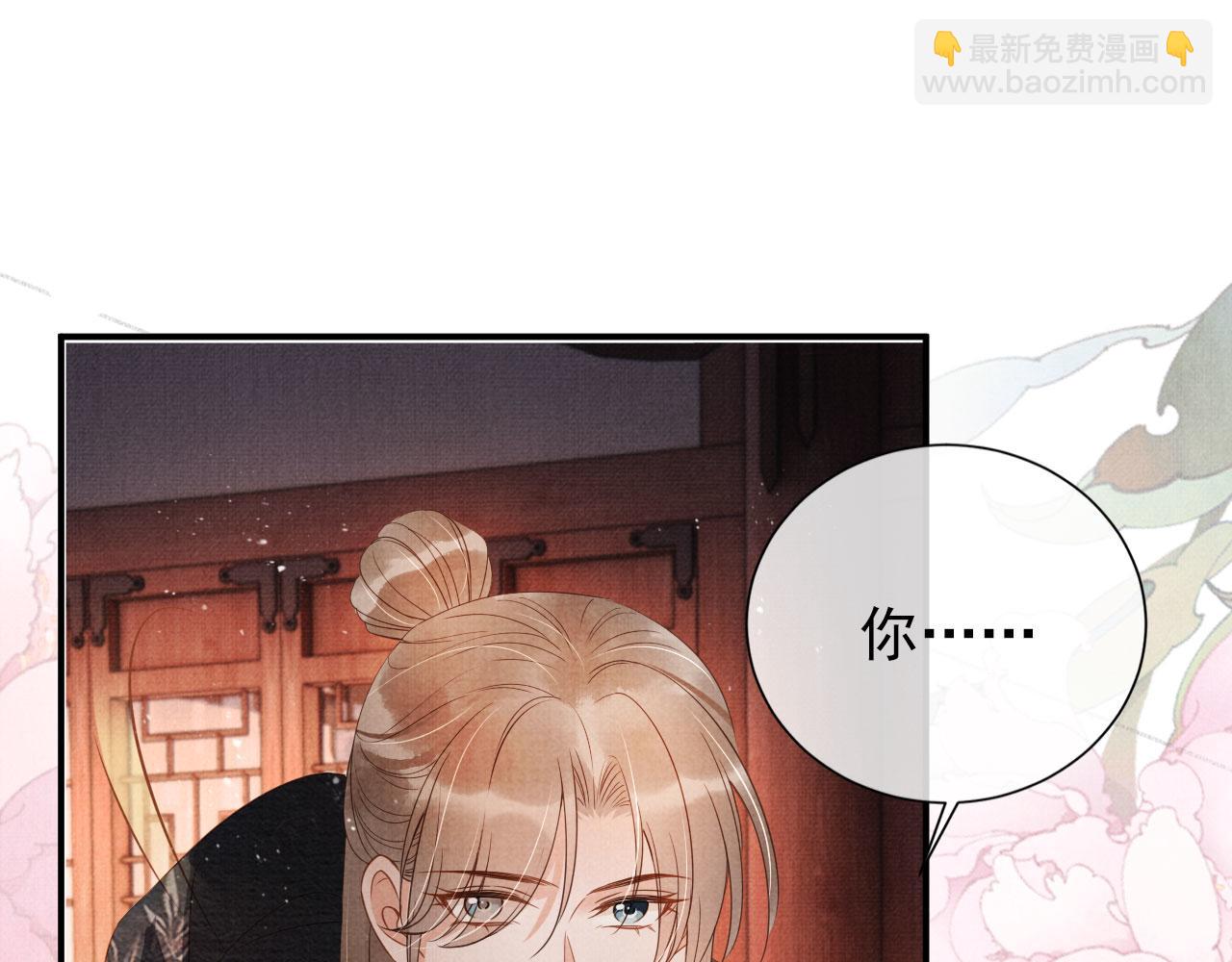 第66话 最后布局(1/2)-第68话