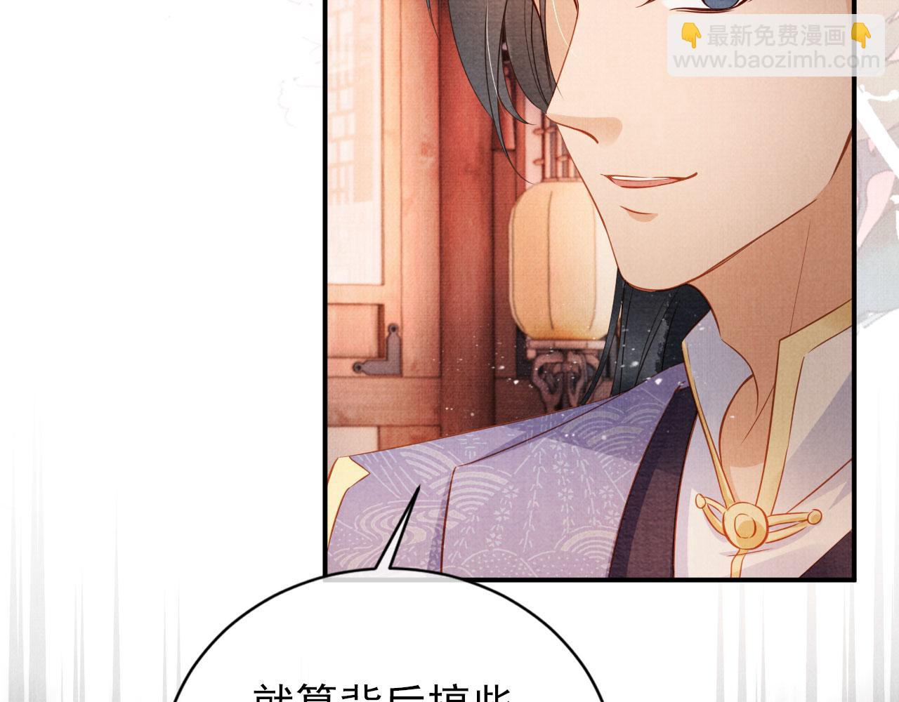 第66话 最后布局(1/2)-第68话