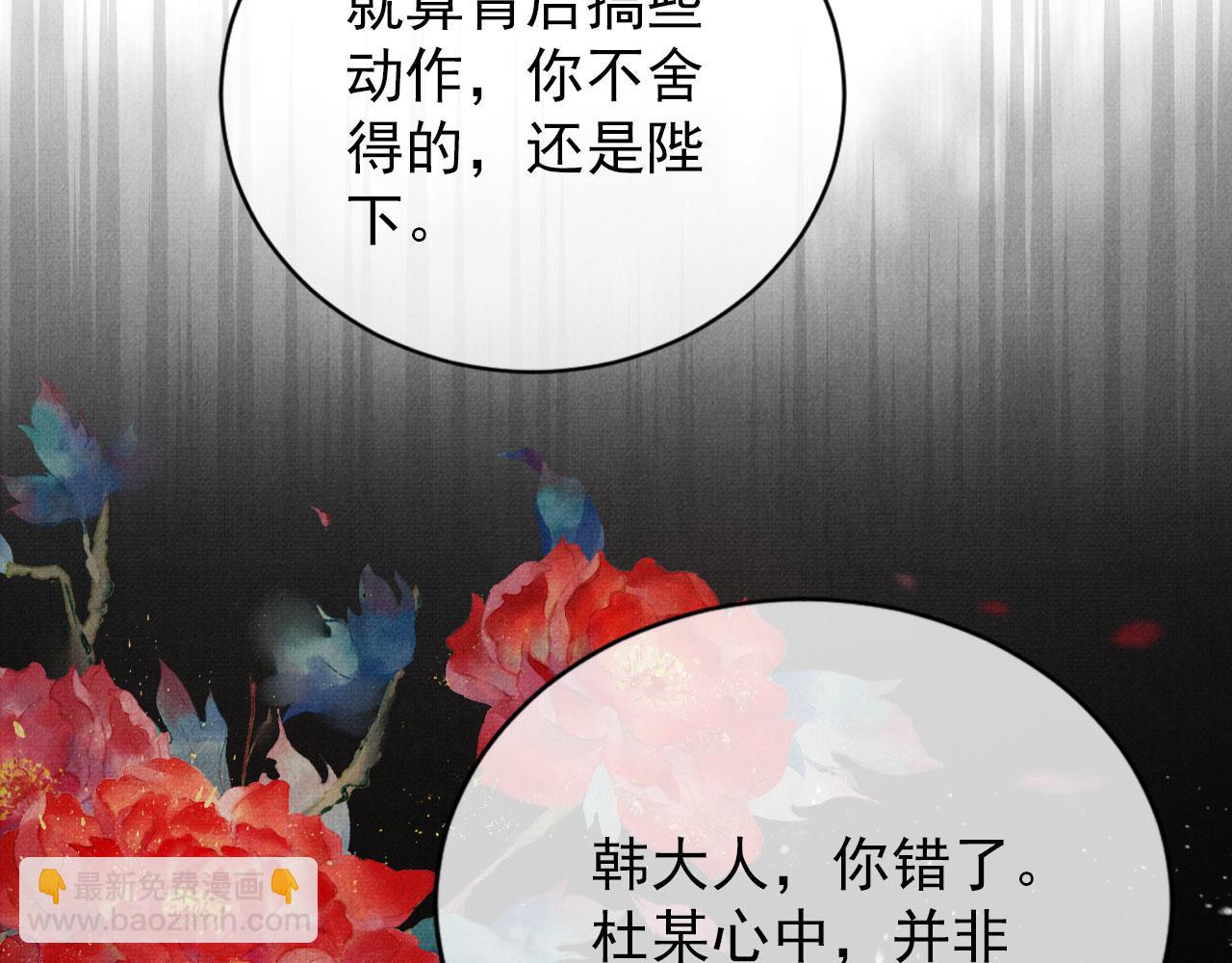 第66话 最后布局(1/2)-第68话