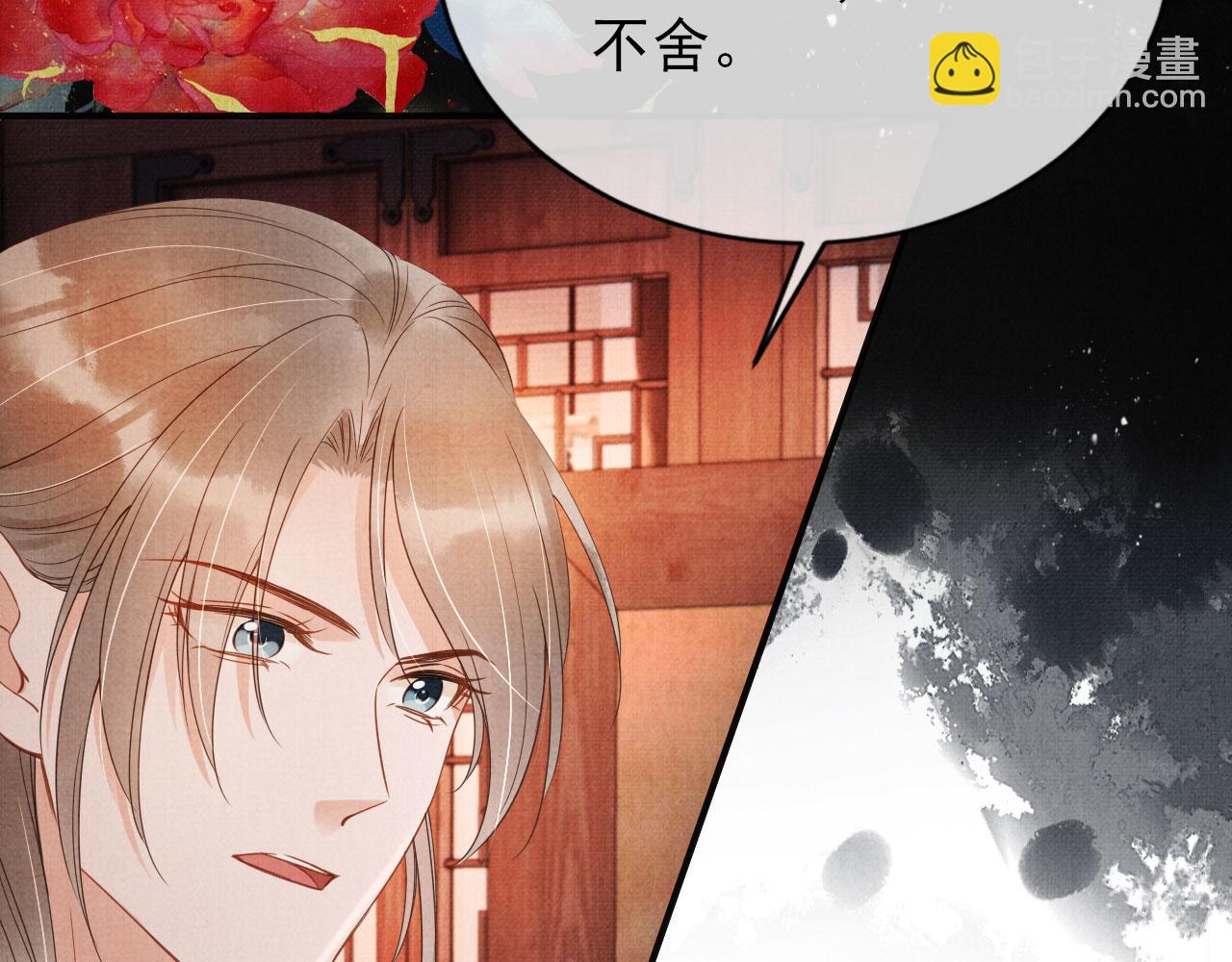 第66话 最后布局(1/2)-第68话