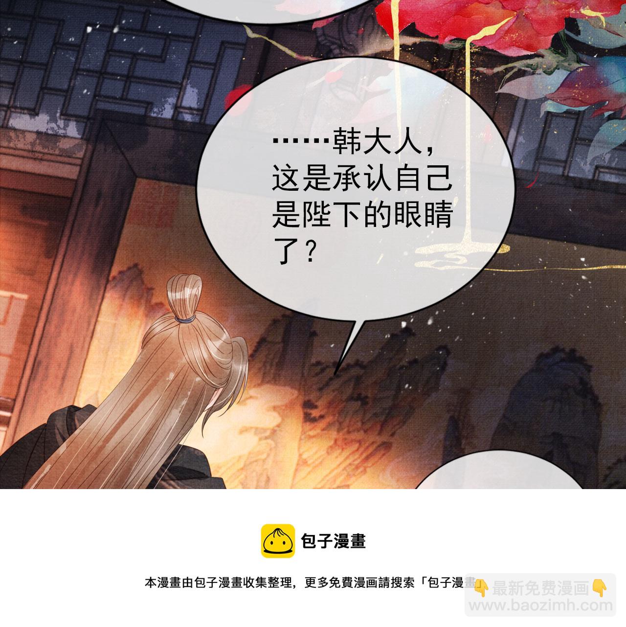 第66话 最后布局(1/2)-第68话