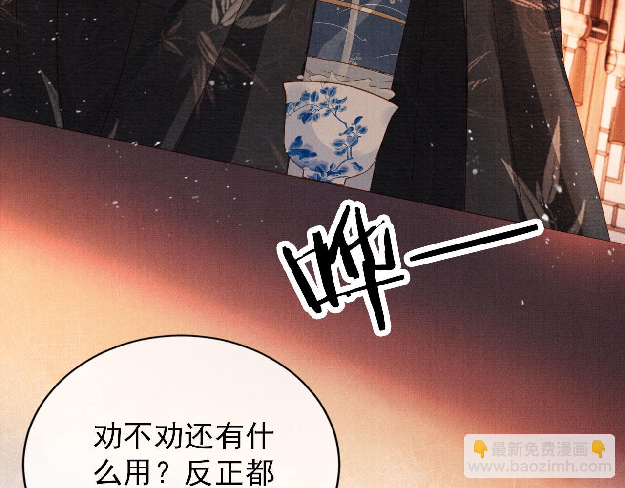 第66话 最后布局(1/2)-第68话