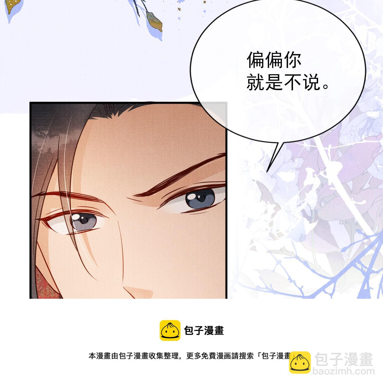 第66话 最后布局(1/2)-第68话