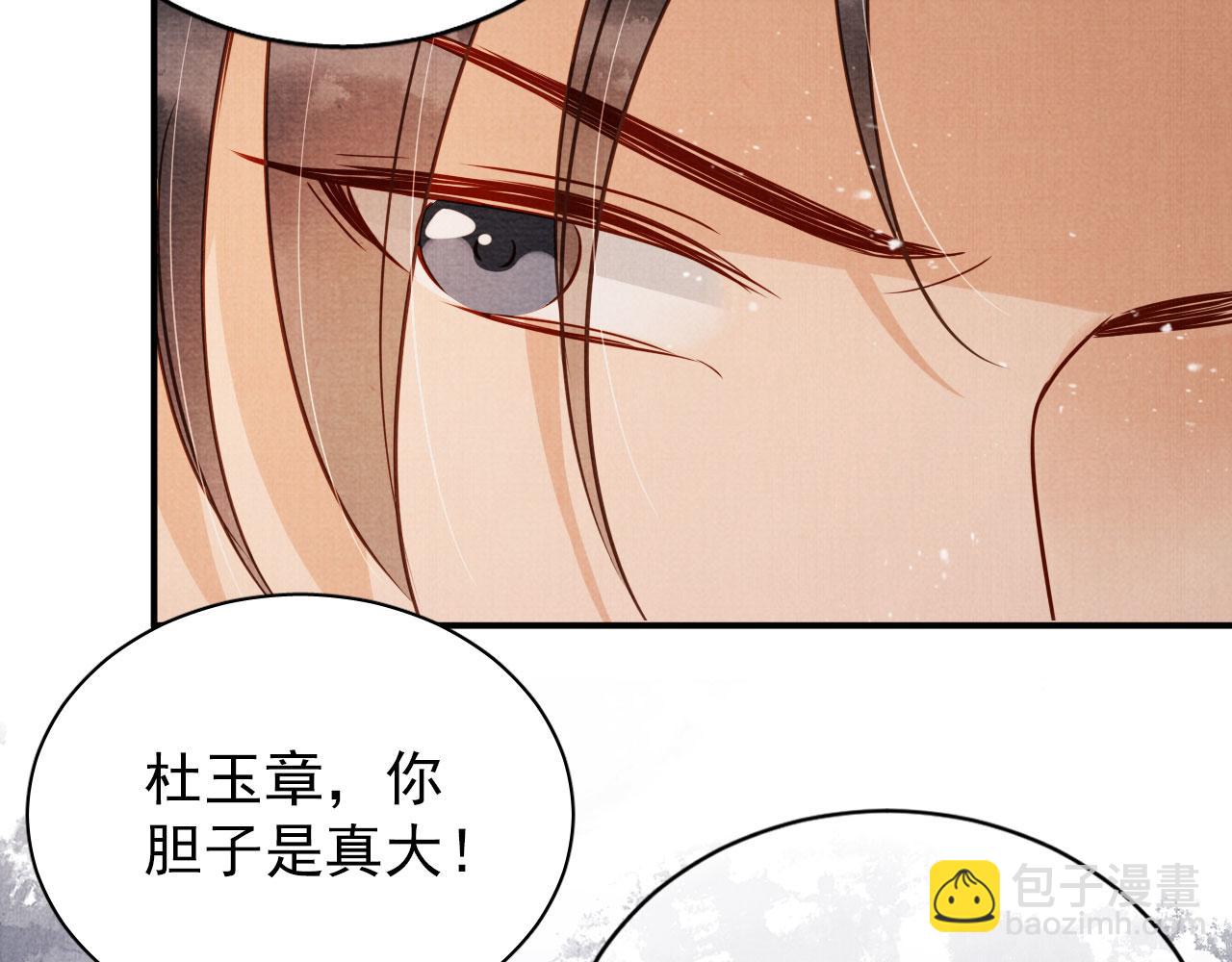 第66话 最后布局(1/2)-第68话