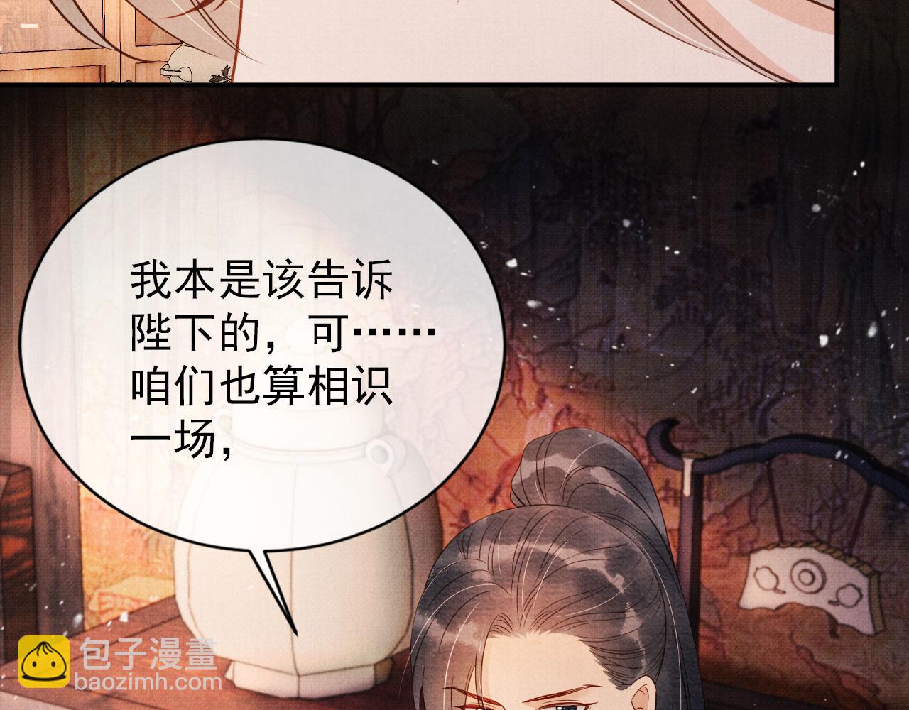 第66话 最后布局(1/2)-第68话