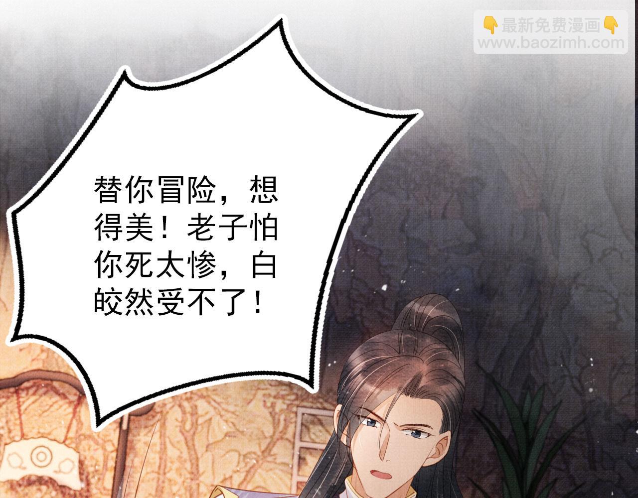 第66话 最后布局(1/2)-第68话