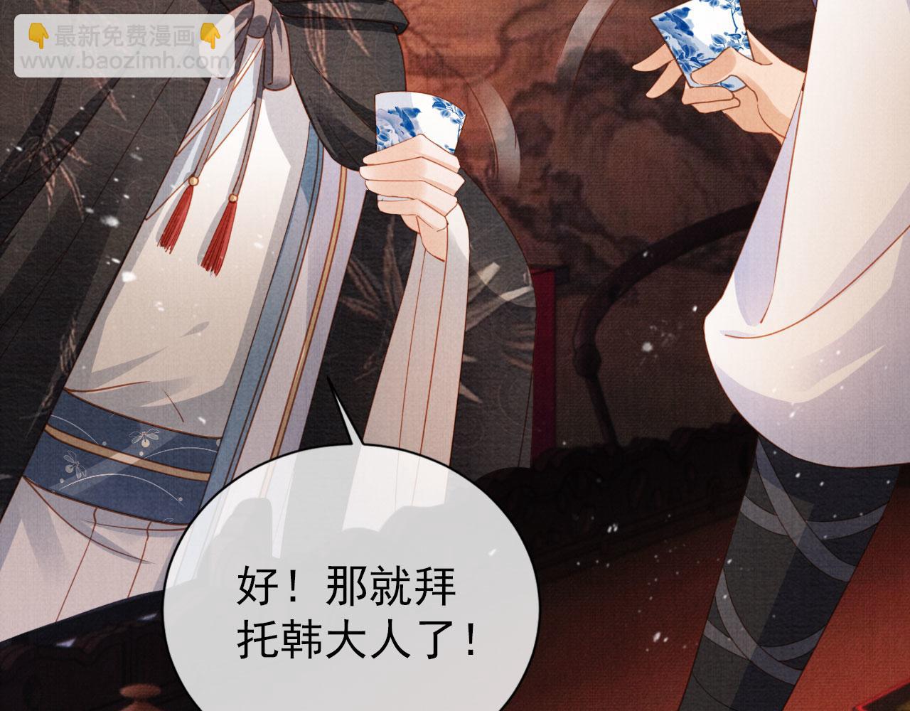 第66话 最后布局(1/2)-第68话