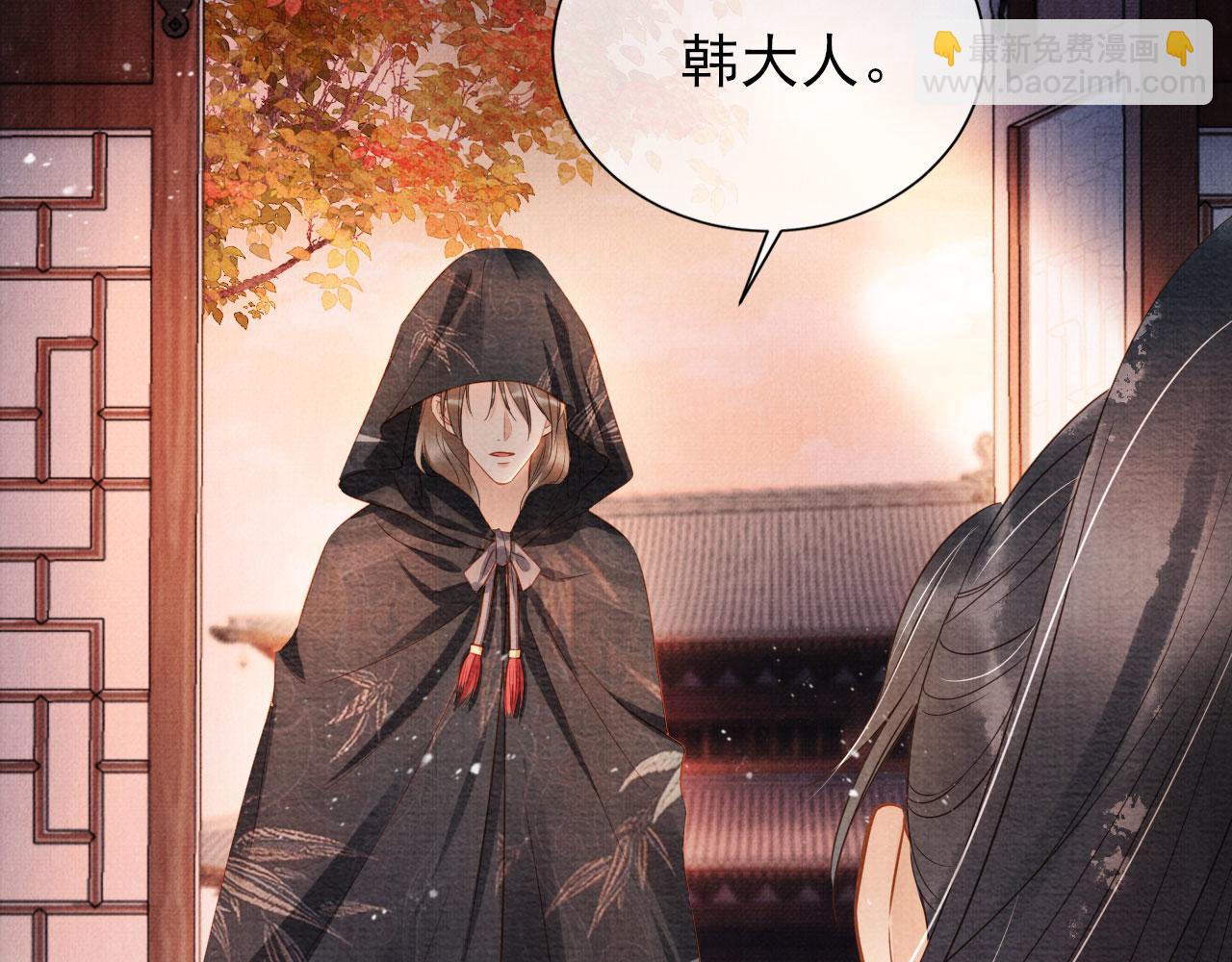 第66话 最后布局(1/2)-第68话