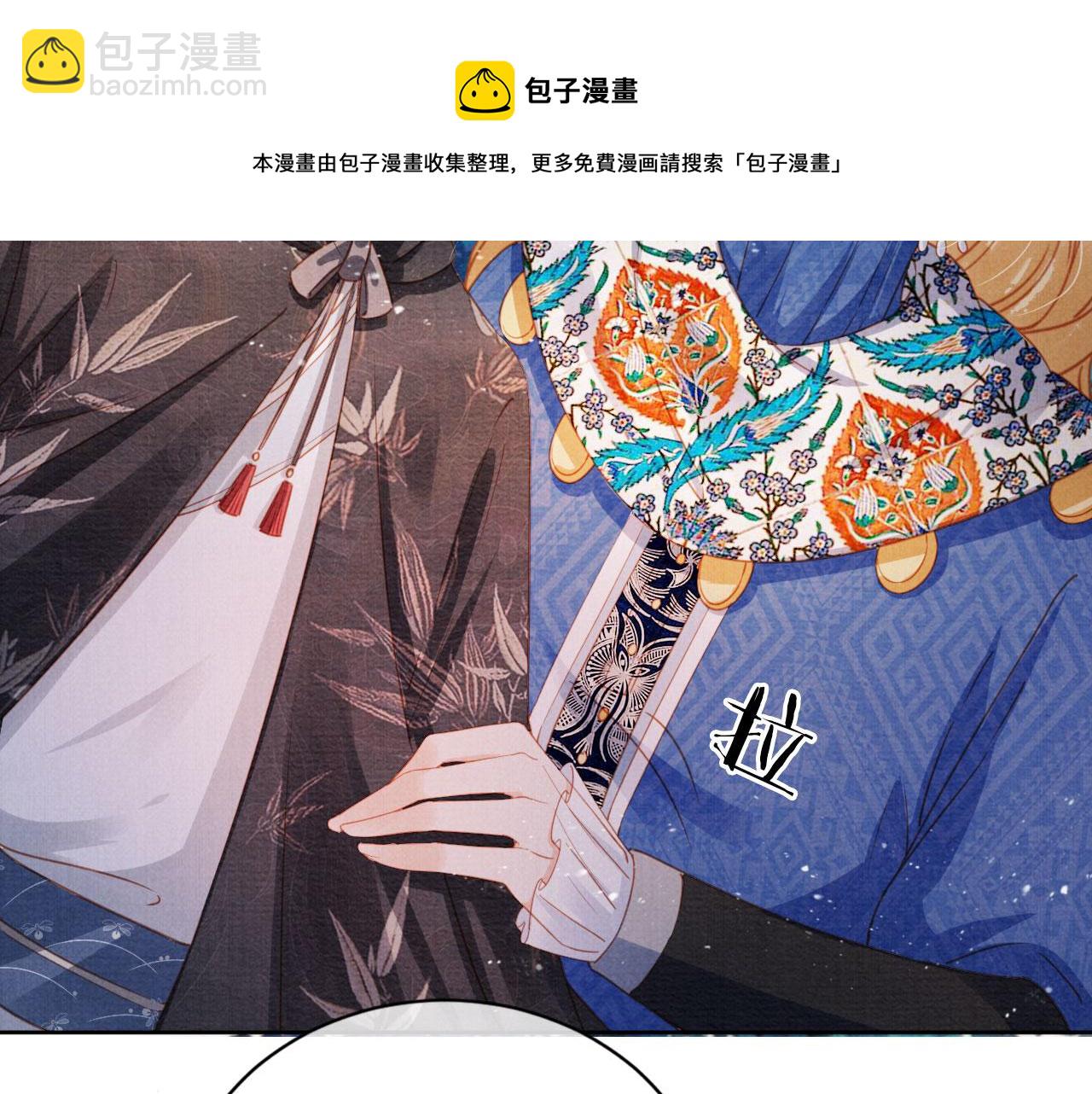 第68话 内乱平定(1/3)-第70话