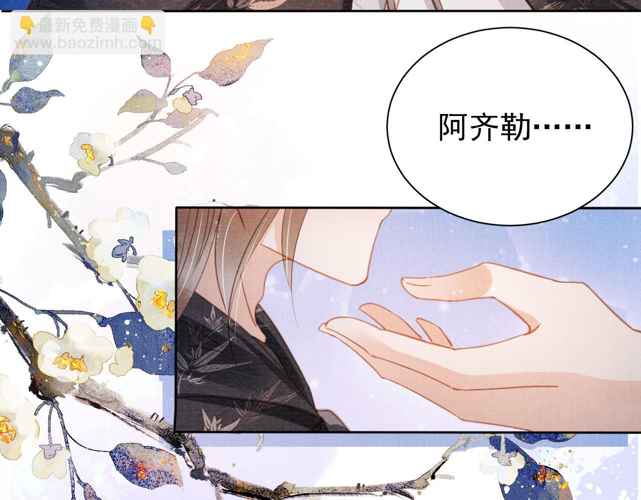 第68话 内乱平定(1/3)-第70话