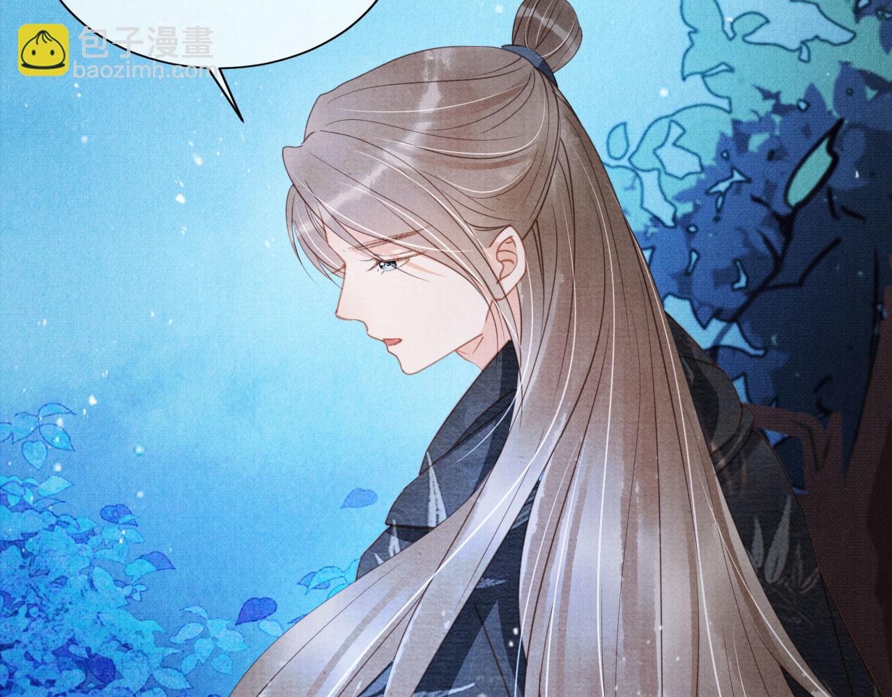 第68话 内乱平定(1/3)-第70话