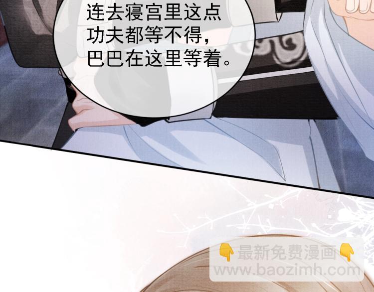 第6话 立规矩(1/2)-第8话