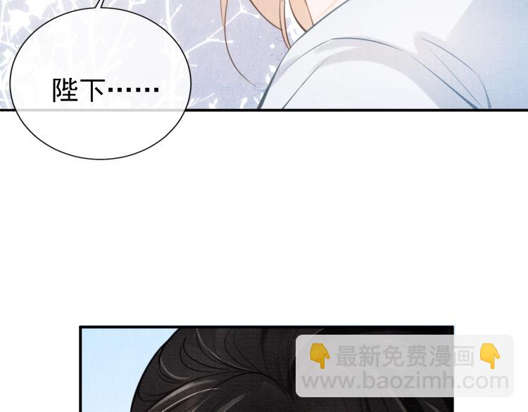 第6话 立规矩(1/2)-第8话