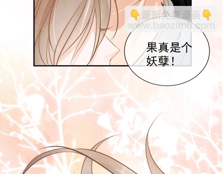 第6话 立规矩(1/2)-第8话