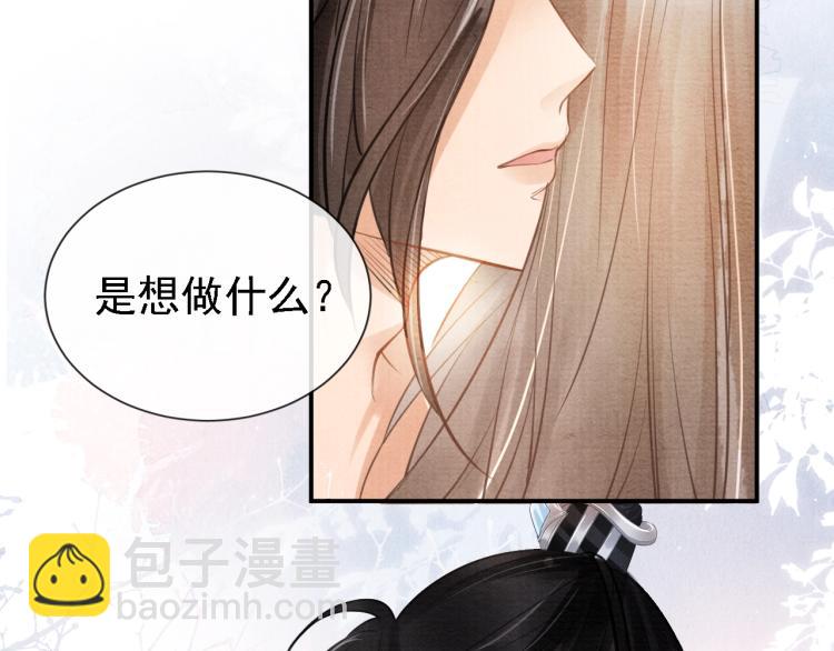 第6话 立规矩(1/2)-第8话