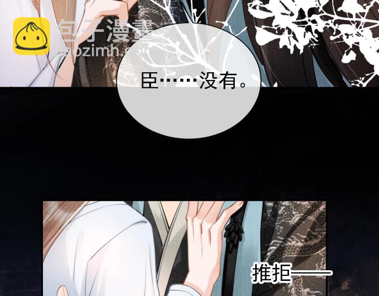 第6话 立规矩(1/2)-第8话