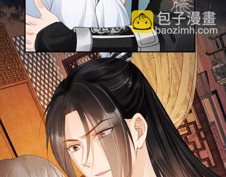 第6话 立规矩(1/2)-第8话