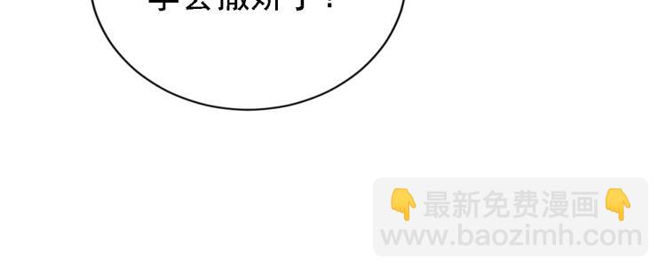 第6话 立规矩(1/2)-第8话