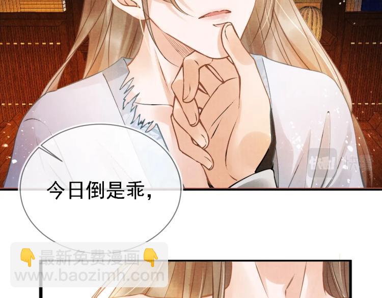 第6话 立规矩(1/2)-第8话