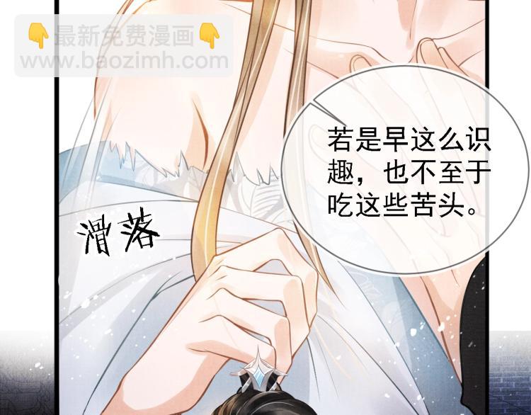 第6话 立规矩(1/2)-第8话