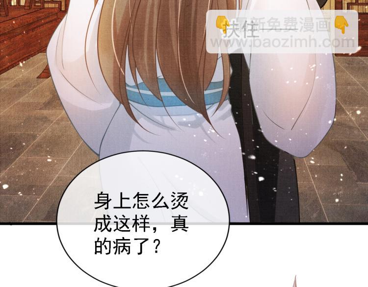 第6话 立规矩(1/2)-第8话