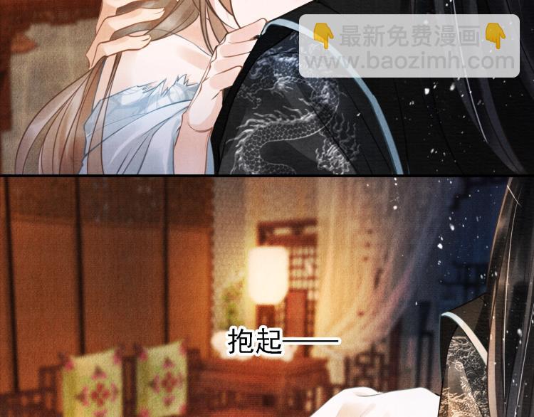 第6话 立规矩(1/2)-第8话