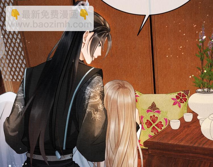 第6话 立规矩(1/2)-第8话