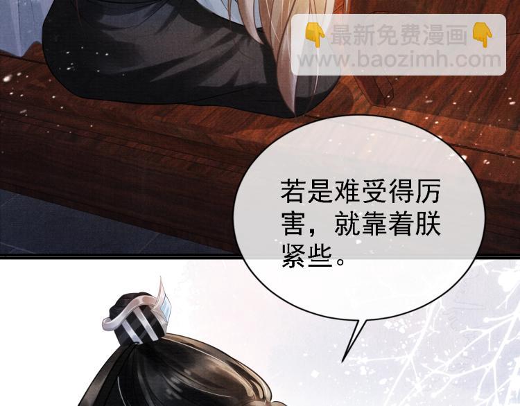 第6话 立规矩(1/2)-第8话