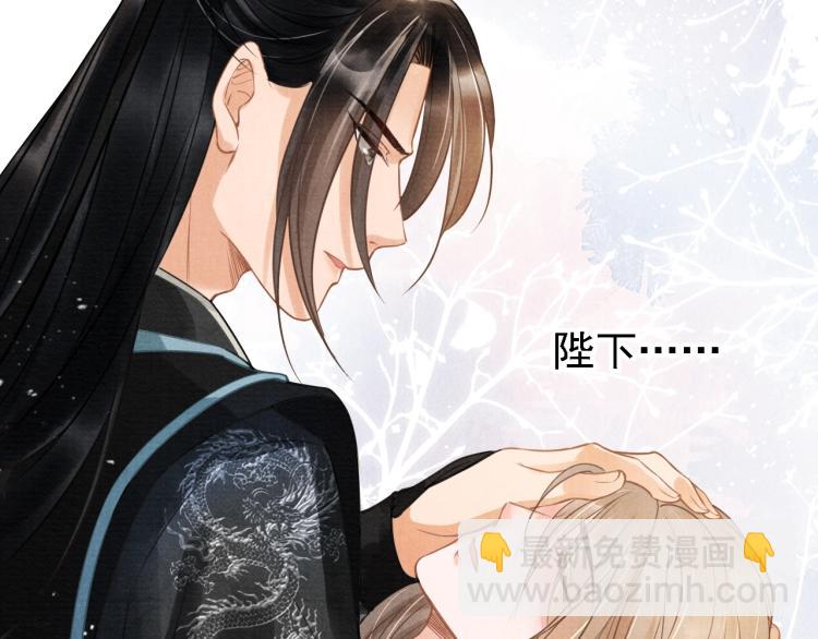 第6话 立规矩(1/2)-第8话