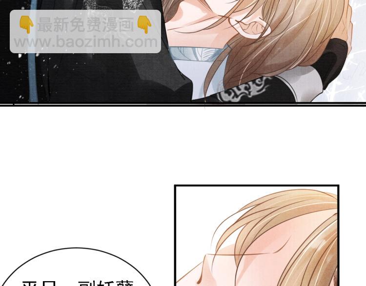 第6话 立规矩(1/2)-第8话