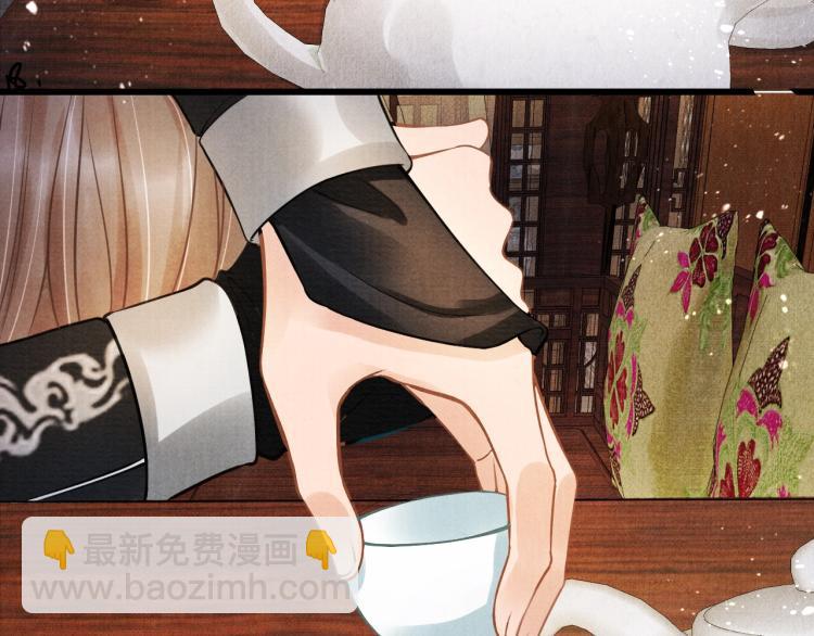 第6话 立规矩(1/2)-第8话