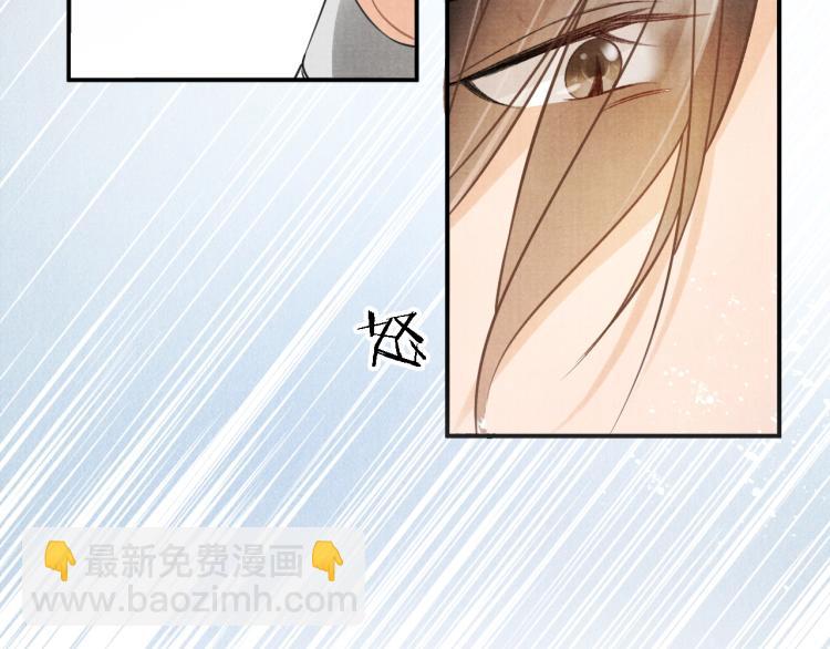 第6话 立规矩(1/2)-第8话