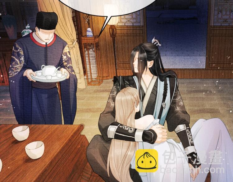 第6话 立规矩(1/2)-第8话