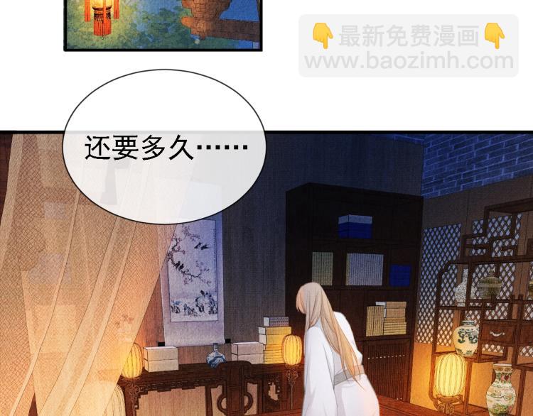 第6话 立规矩(1/2)-第8话