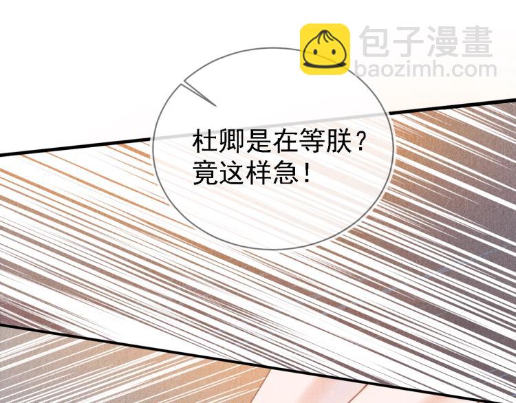 第6话 立规矩(1/2)-第8话