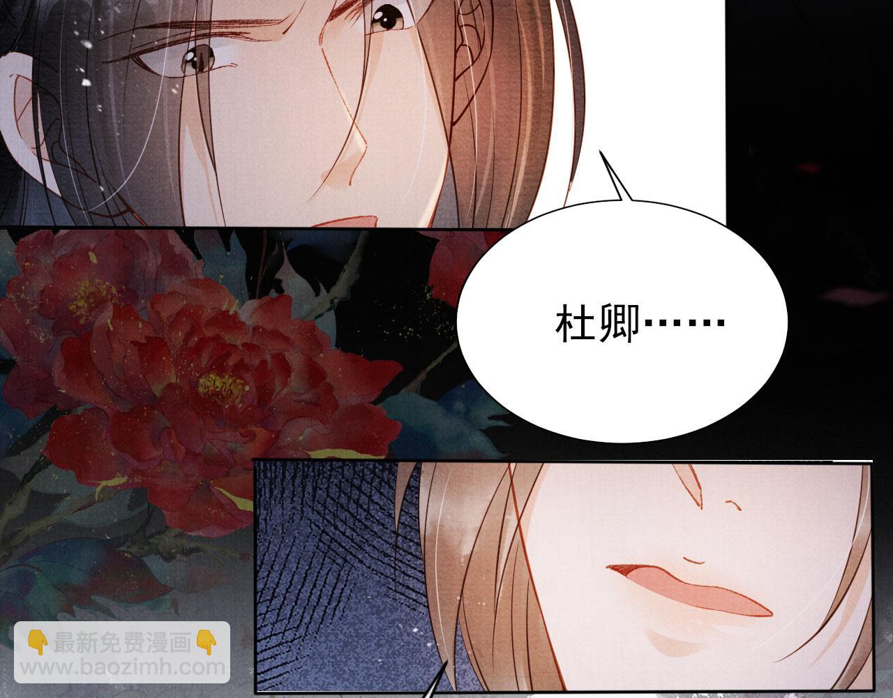 第70话 君臣争吵(1/3)-第72话