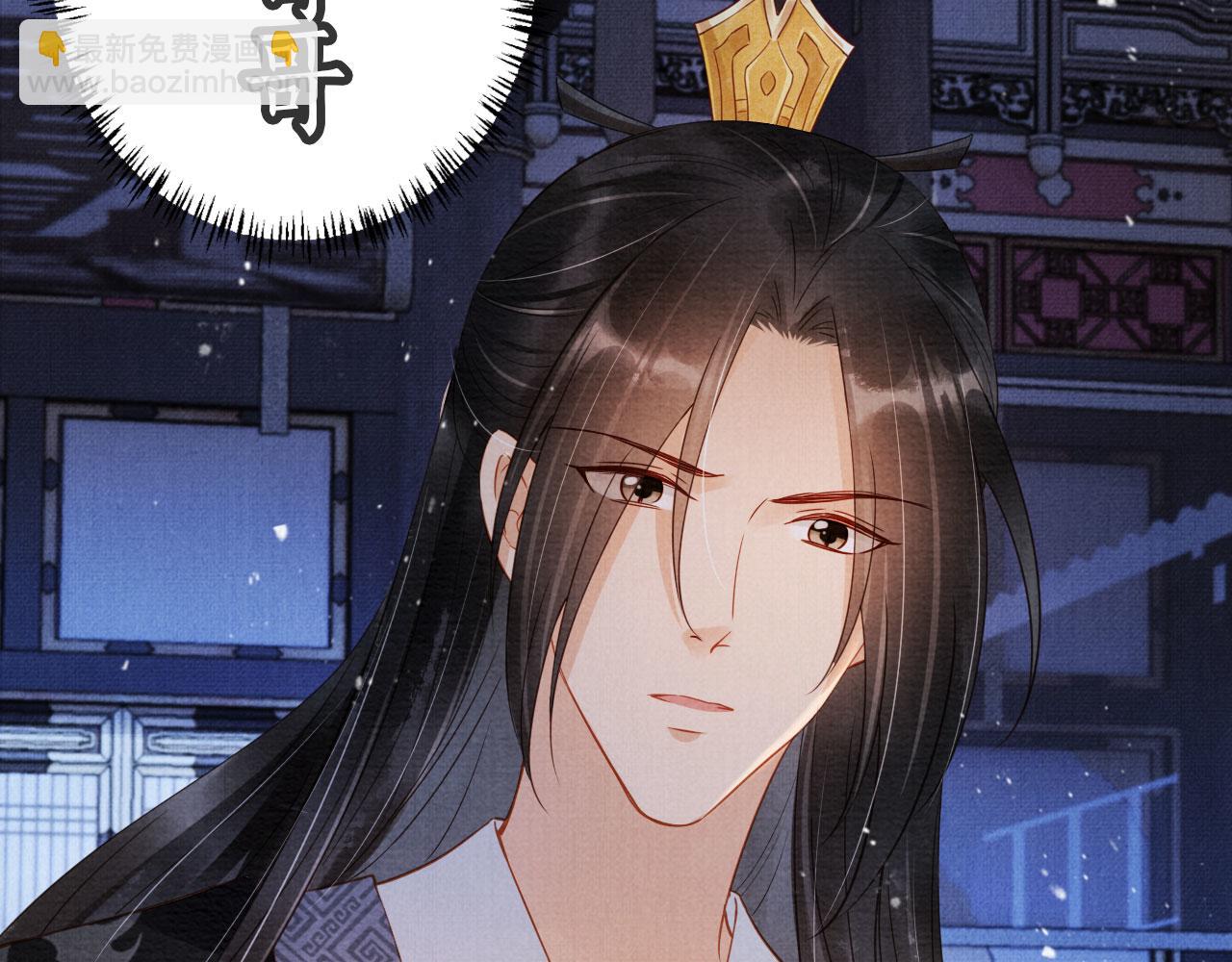 第72话 同游东宫(1/3)-第74话