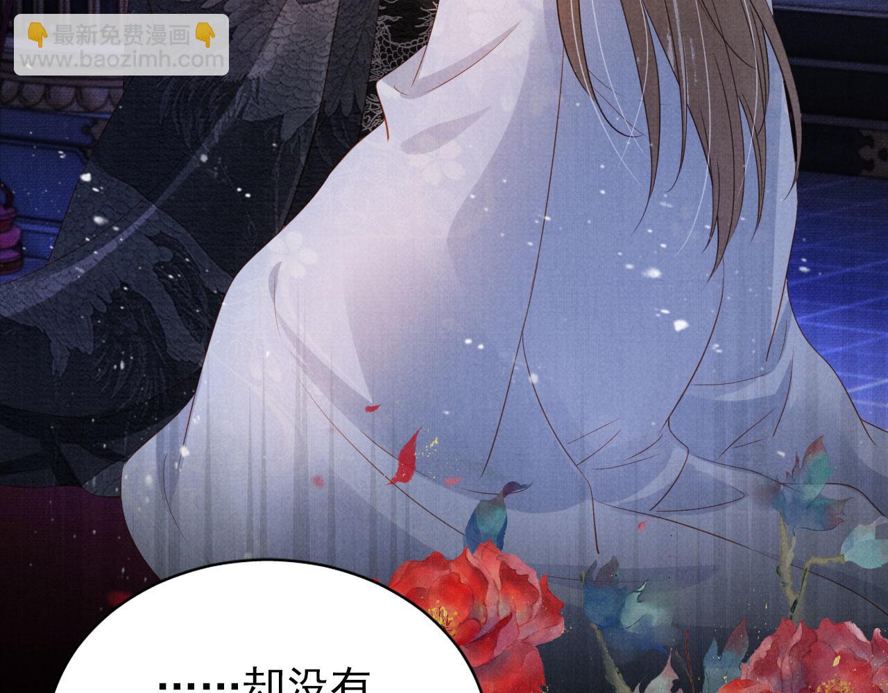 第72话 同游东宫(1/3)-第74话