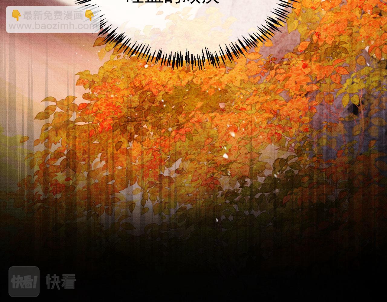 第74话 死生未卜(1/2)-第76话