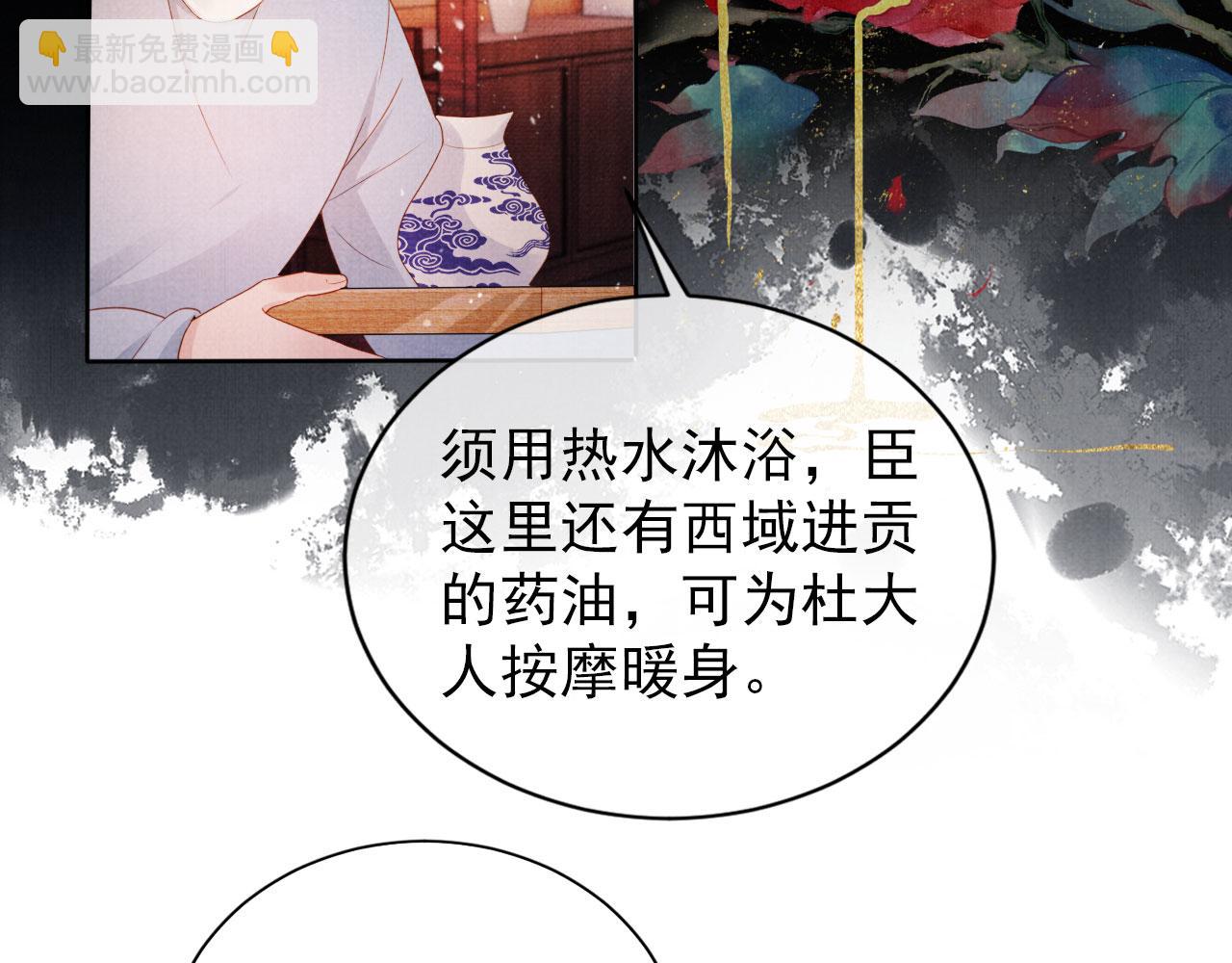 第74话 死生未卜(1/2)-第76话