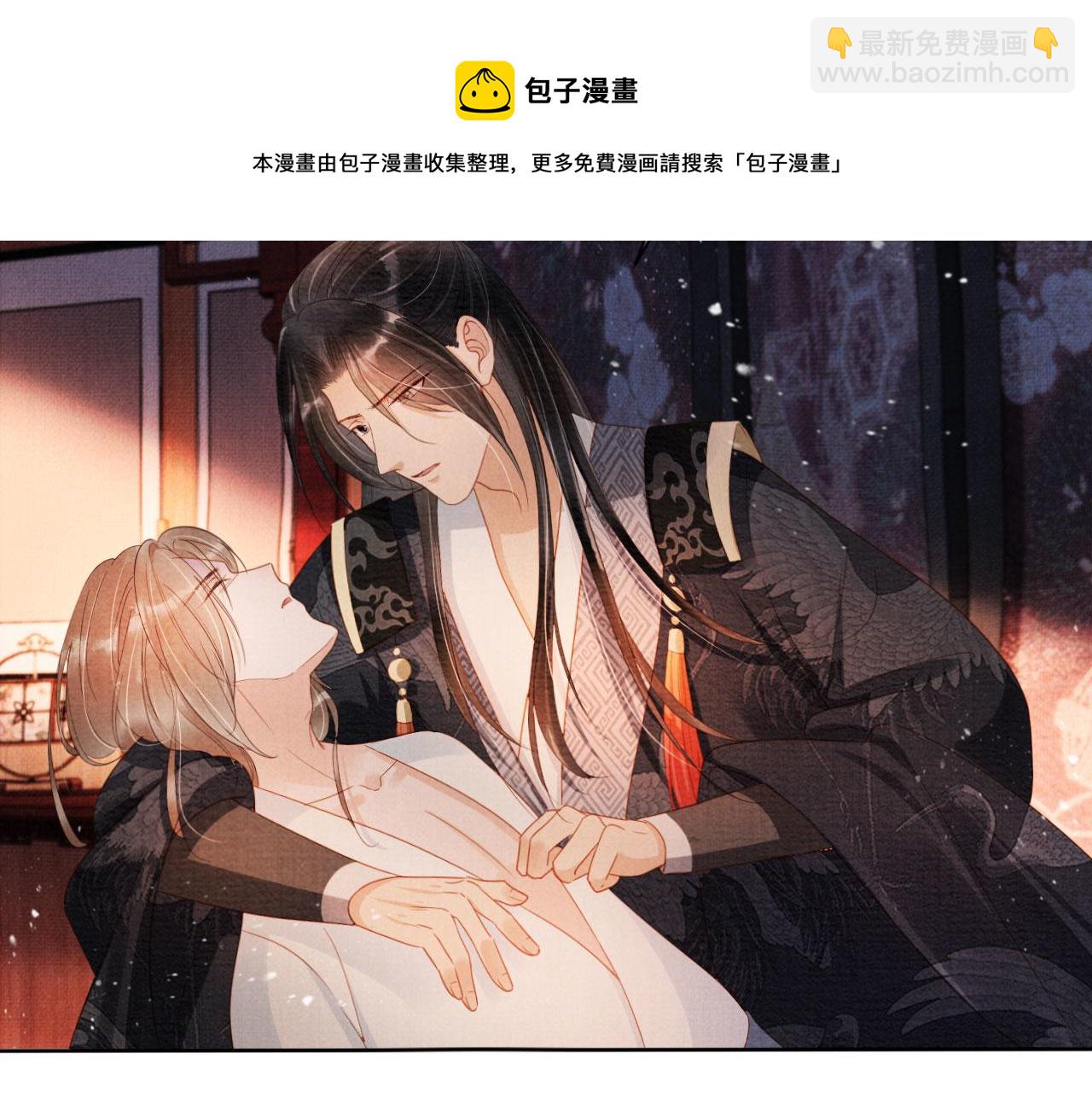 第74话 死生未卜(1/2)-第76话