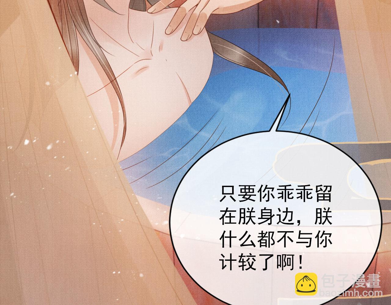 第74话 死生未卜(1/2)-第76话