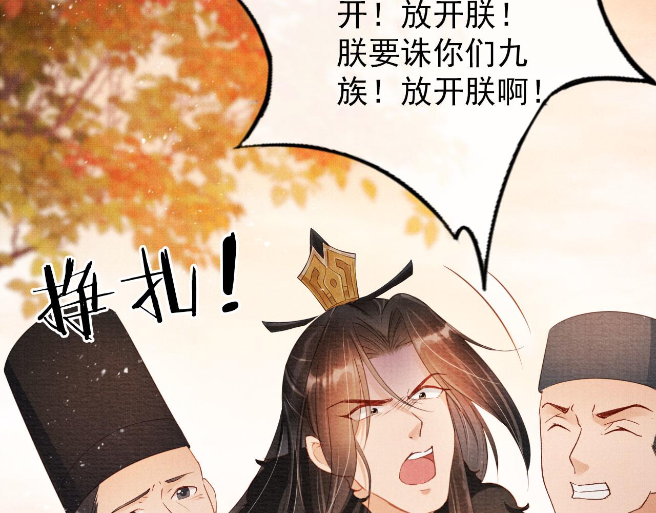 第74话 死生未卜(1/2)-第76话