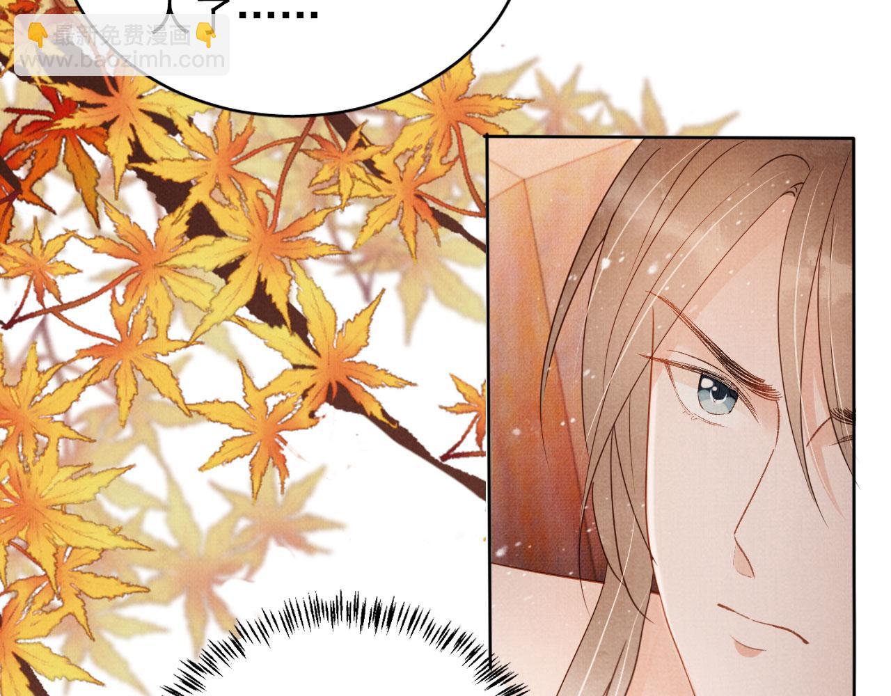 第76话 朕与你共天下(1/2)-第78话