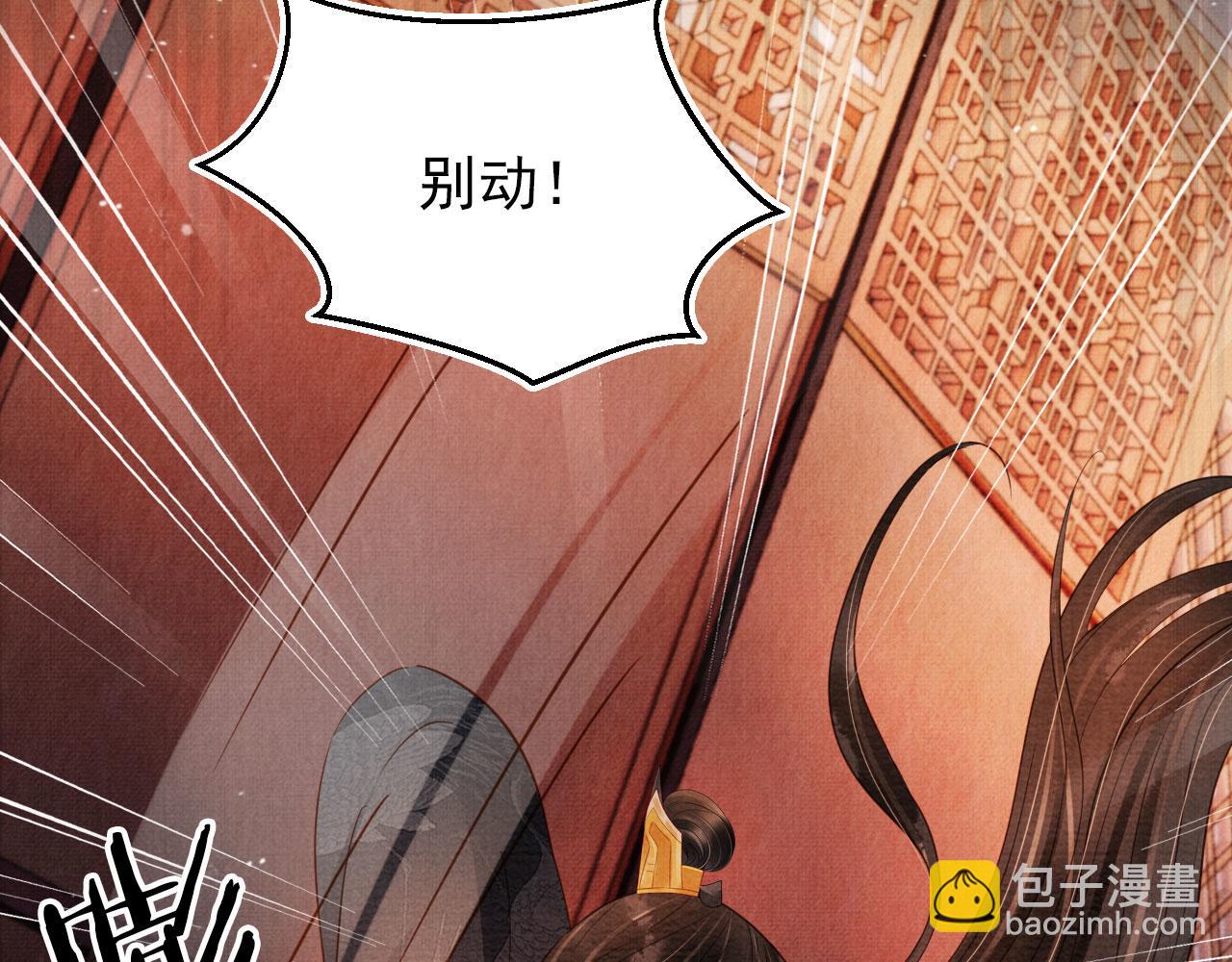 第78话 谁碰过你的身子？(1/3)-第80话