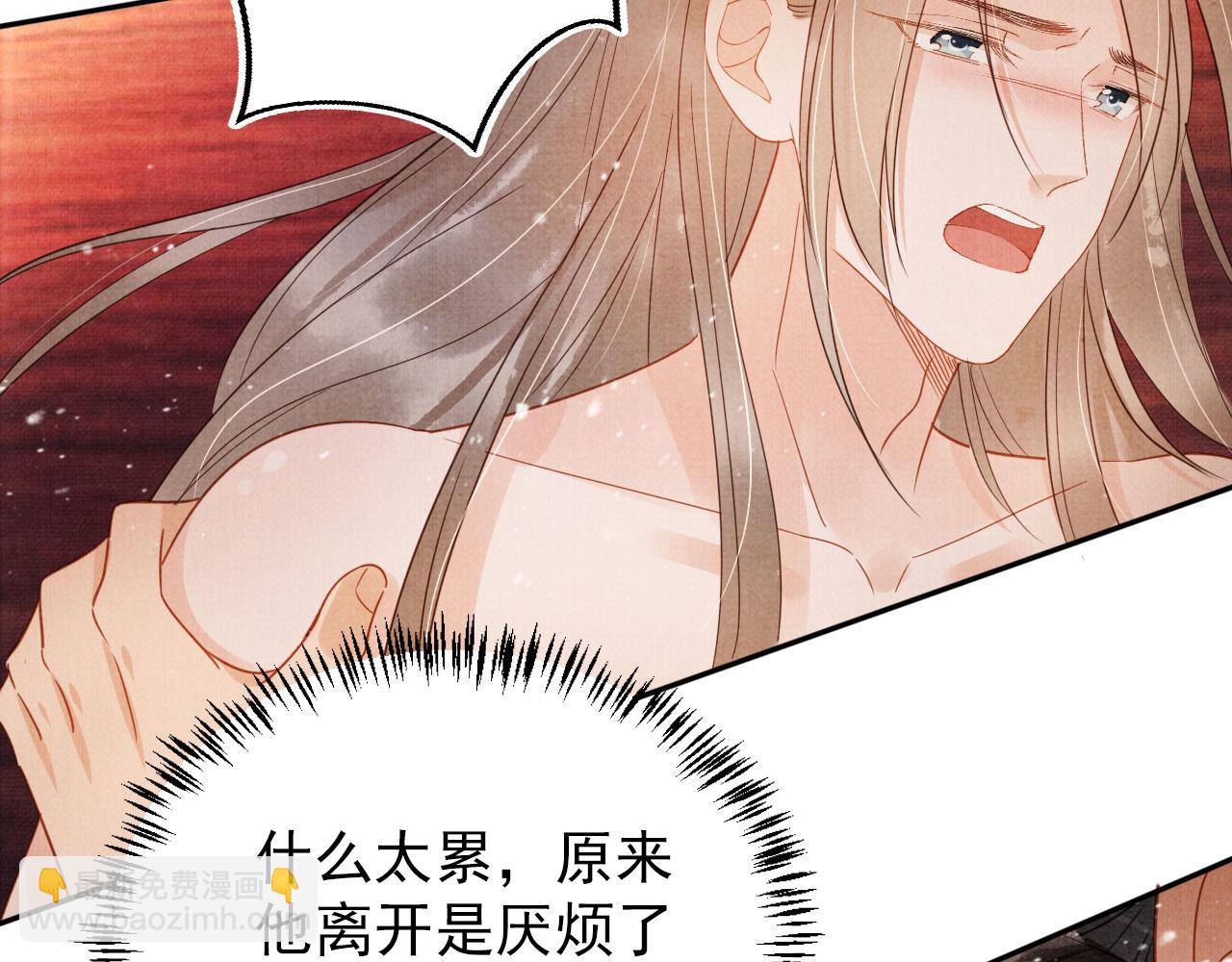 第78话 谁碰过你的身子？(1/3)-第80话