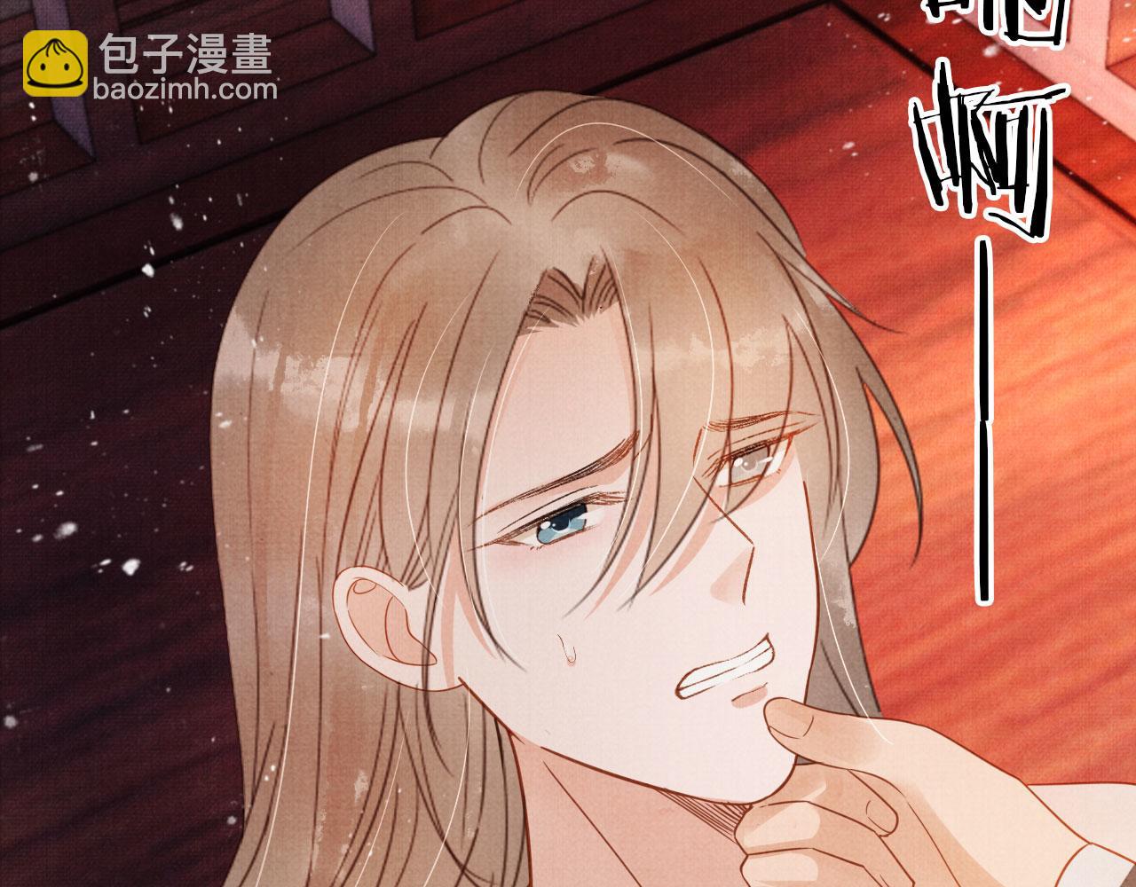 第78话 谁碰过你的身子？(1/3)-第80话