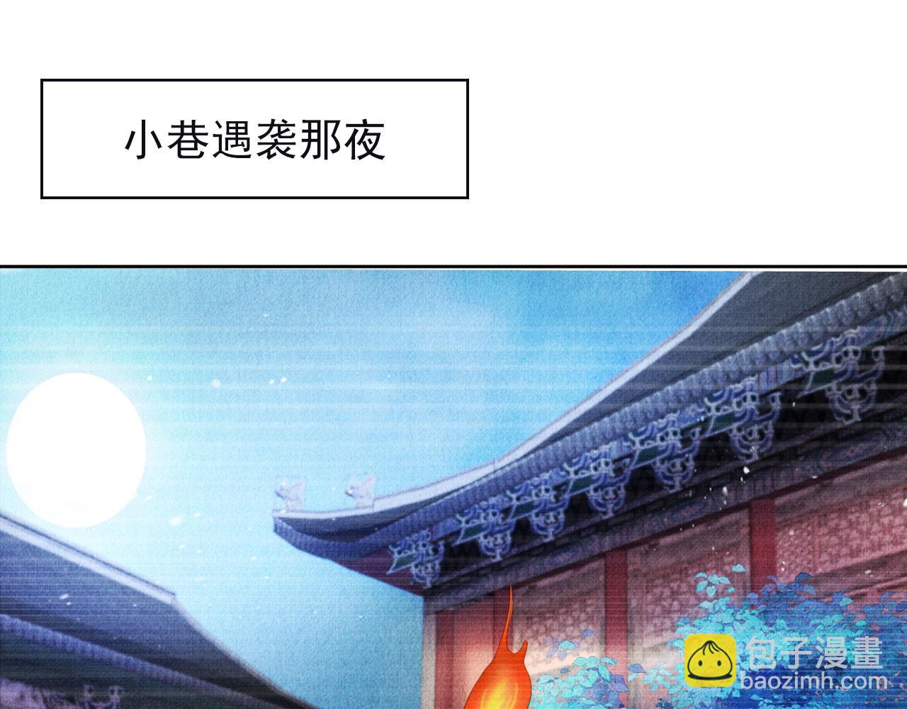 第78话 谁碰过你的身子？(1/3)-第80话