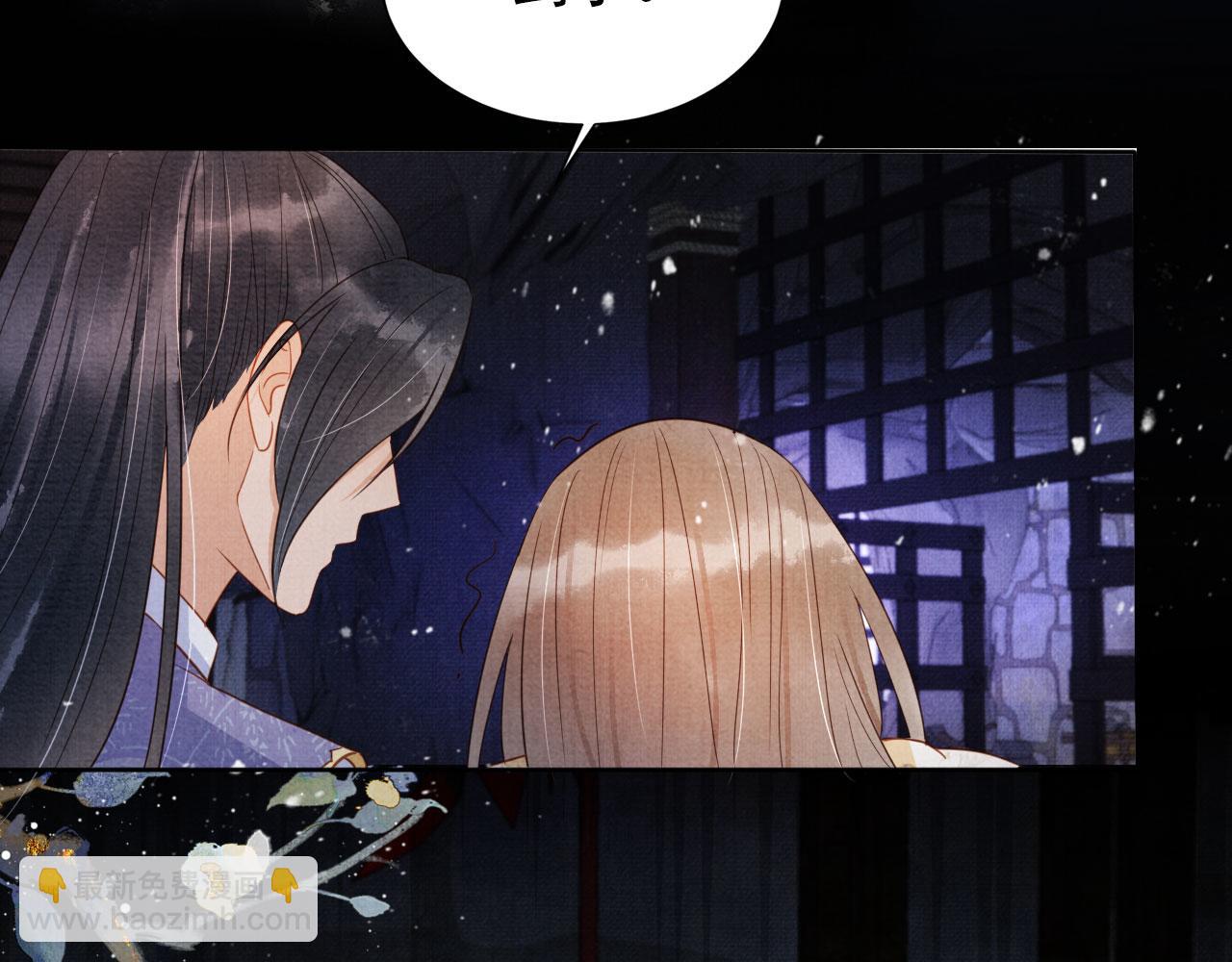 第80话 群臣要求斩首杜相！(1/3)-第82话