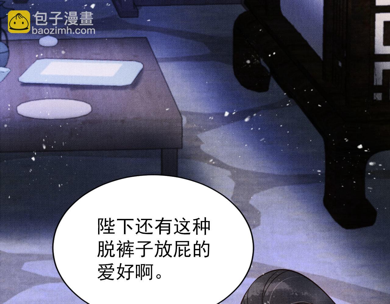 第80话 群臣要求斩首杜相！(1/3)-第82话